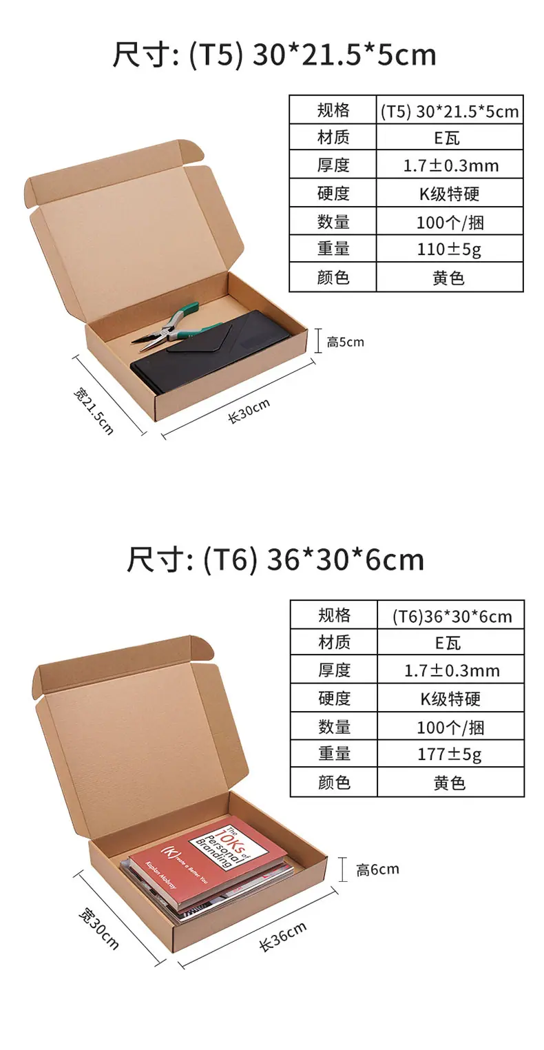 宇冠现货详情页_13.jpg