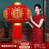 Un par de linternas rojas grandes con el carácter chino de "alegría" () - decoraciones festivas para la boda, adecuadas para la puerta principal, el patio y la sala de bodas. Una colección completa de suministros para bodas