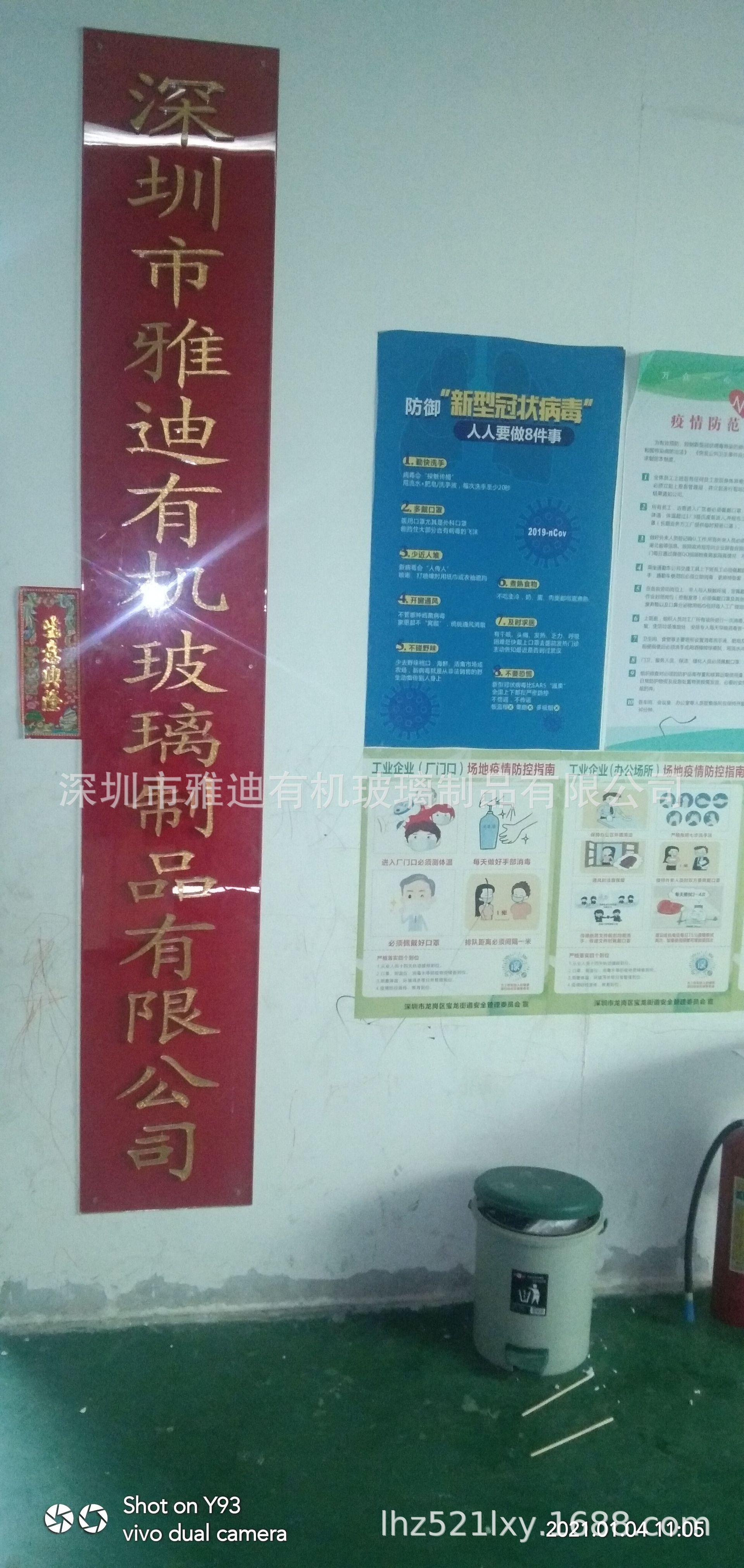 QQ图片20210105103821
