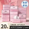 Zhi Hu Yue Ce Papel de Seda Laranja Atacado 10 Pacotes Versão Offline de Supermercado Pacote a Granel de Papel de Seda Papel de Seda para Presente Comercial