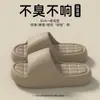 Nuevas Sandalias Antideslizantes de EVA para Hombres y Mujeres, Verano Hogar Baño, Pantuflas de Tira Única Gruesas de Moda, Venta al por Mayor
