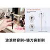 Brocha de contorno A115 con forma ondulada que se adapta a los contornos faciales, brocha angular para sombras para los laterales del rostro, brocha de maquillaje para difuminar para principiantes