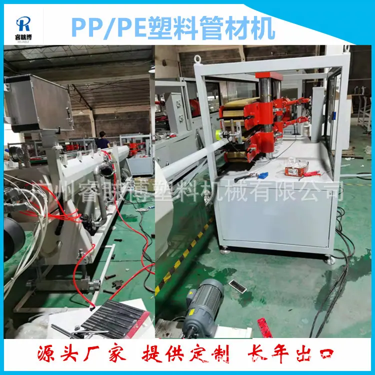PP管材机水槽牵引.jpg