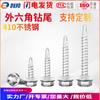 Tornillo autorroscante de cola de milano con brida hexagonal DIN7504K Libang 410 de acero inoxidable ST4.2-ST6.3