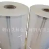 Fabricante Original Mayorista Empaque Transpirable para Alimentos Frescos Película Perforada Bolsas Transpirables para Empaque Película Transpirable para Empaque de Alimentos con Agujeros
