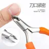 Cortador de Cutícula de Silicone para Aparar Bordas das Unhas e Peles Soltas, Uso Profissional em Salão de Unhas, Alicate de Cutícula Antiderrapante com Design Antiderrapante