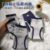 Roupa íntima feminina 100% algodão em estoque no estilo Academia Britânica com Design de Urso, 10A Antibacteriana, Calcinha Feminina com Entrepierna Estendida
