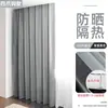 Cortinas blackout, opacas e leves, adequadas para imóveis de aluguel, com sistema de varão romano de gancho e trilho, design simples e fornecimento direto da fábrica de forros opacos para cortinas