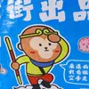 Bolsas Tejidas Portátiles Ecológicas con Logo Personalizado, Bolsas de Piel de Serpiente de Plástico Compuesto, Bolsas de Compras Hechas a Medida para Centros Comerciales, Bolsas Promocionales Corporativas