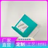 Impresión personalizada de cajas para películas de teléfono móvil con estampado en caliente e impresión UV, empaque universal de regalo de alta gama para lotes pequeños, cajas blancas pequeñas personalizadas