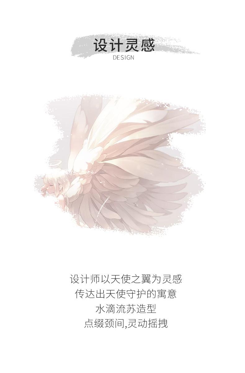 天使之翼项链详情_03.jpg