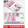 Libros al estilo de TikTok sobre cómo los niños y las niñas deben protegerse, libros de crianza para padres y madres, educación familiar