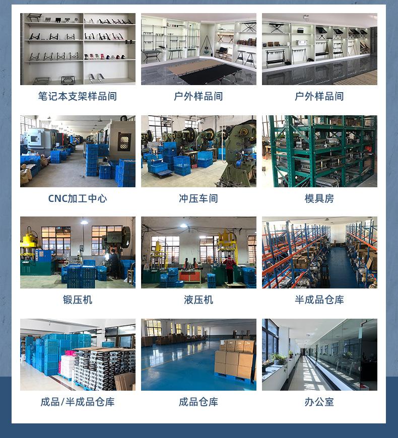 便携式折叠支架_15