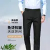 Calça de Terno Reta Confortável para Primavera e Outono, Cor Sólida, Não Amassa, Estilo Americano Business, Emagrecimento, Alongamento das Pernas, Roupa Casual para Homens de Meia-Idade