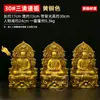 Estatua de Bronce de la Deidad Taoísta Sanguan Daoshu Taishang Laojun, Estatua de Bronce de la Deidad Taoísta Yuansheng Tiwang, Estatua del Ancestro Taoísta para Adoración