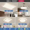 Nova Luminária de Teto Moderna Minimalista para Sala de Estar 2026, Novo Estilo Chinês Mármore Ultra Fina Proteção Ocular Espectro Completo para Quarto Principal