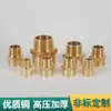 Conector de Latón para Tubería de Rosca BSP Interna de 1/2g a Rosca NPT Externa de 1/2, Hecho en América, Transfronterizo