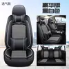 Nuevo cojín para coche de seda helada y cuero, cuatro estaciones, universal, cojín para asiento de coche universal de 5 plazas, fuente de fábrica al por mayor, productos J-108