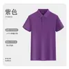 Ropa de Trabajo para Catering de Seda de Hielo Camisa Polo Verano Restaurante Tienda de Té con Leche Mesero Uniforme de Trabajo Delgado Camiseta de Manga Corta