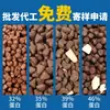 Fábrica de Alimentos Completos para Mascotas Hengsheng OEM Marca Privada