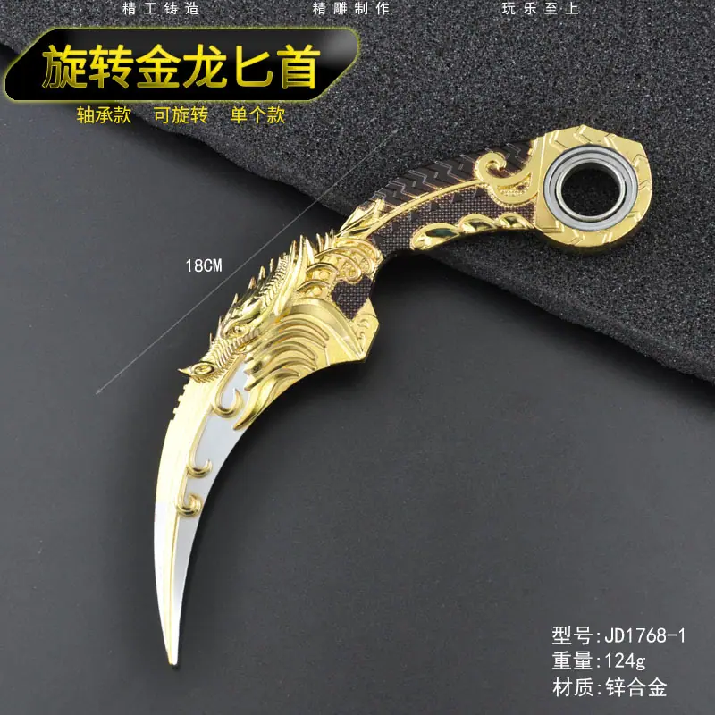 金龙详情图-20.jpg