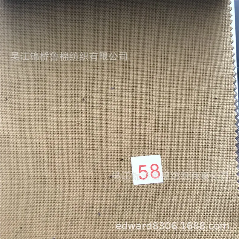 平纹呢01.jpg