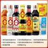 Salsa de Soja Clara Haitiana, Salsa de Soja Oscura, Salsa de Ostras, Condimentos Comunes de Cocina para Cocinar, Set de Condimentos de Salsa de Soja y Vinagre, Colección Completa de Condimentos