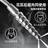 7 cuentas metal irrigador vaginal enema anal limpieza patio trasero enema irrigador ginecológico tirar cuentas punto g limpieza masturbación