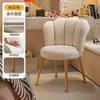 Silla de Maquillaje, Taburete de Tocador de Lujo Alto para el Hogar, Silla de Tocador para Habitación de Niñas, Nueva Silla de Pétalos, Taburete de Maquillaje para Dormitorio Principal