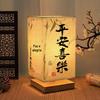 Luz de noite estilo chinês luminária de mesa caligrafia cabeceira fina dourada retrô simples estilo antigo quarto estudo luz de noite temperamento