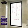 Película adhesiva de vidrio esmerilado para cortinas de baño, anti-miradas simple, protección solar, protección de privacidad, no transparente para baño, bloquea completamente la vista