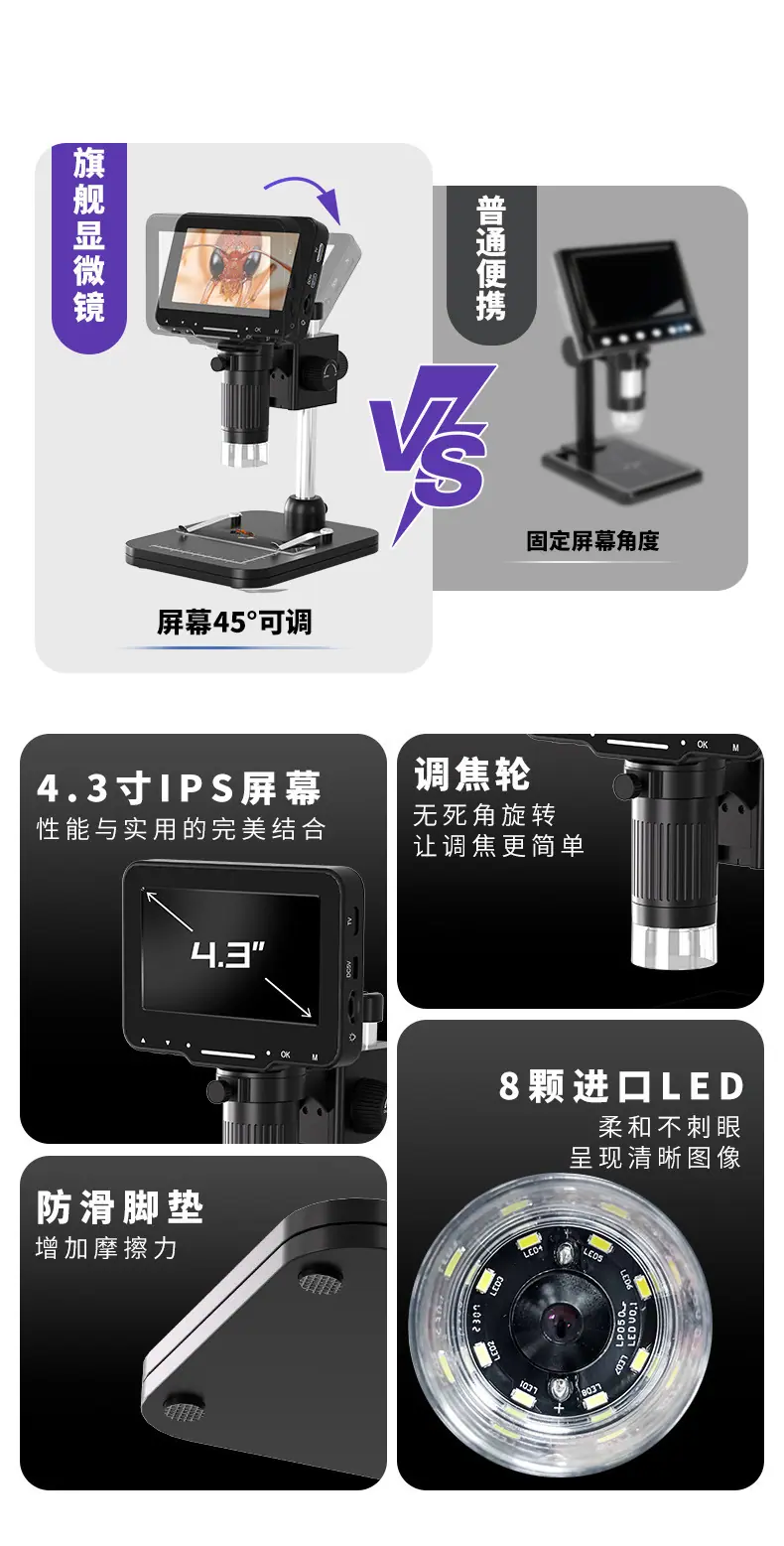 LP043-1688-详情页-01-2023_03