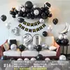 Cenário de Decoração de Aniversário Balões Cerimônia de Maioridade Meninos Meninas Parede de Fundo Props Digitais de Festa Atmosfera de Alto Padrão