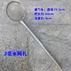 Nuevo Colador Comercial de Malla Gruesa para Fideos, Colador Fino de Malla, Cucharón Colador de Aceite, Filtro para Freír