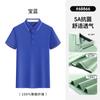 Verão Nova Camiseta Estampada Lapela Camisa de Publicidade Personalizada Empresarial Fina Casual Polo Masculina Atacado