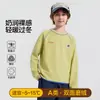 Camiseta térmica EnpaiGirls con mangas raglán, nuevo estilo otoño e invierno, ropa interior térmica para niños, camiseta para niños