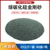 Malla 80-1200 polvo abrasivo de Carburo de Silicio verde arena de carbono verde arena de amolar Esmeril arena de acero dorado 500g