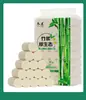 10 jin de papel higiênico em rolo papel de rolo para casa pacote acessível rolo grande rolo de papel higiênico sem miolo papel para as mãos caixa inteira lenço