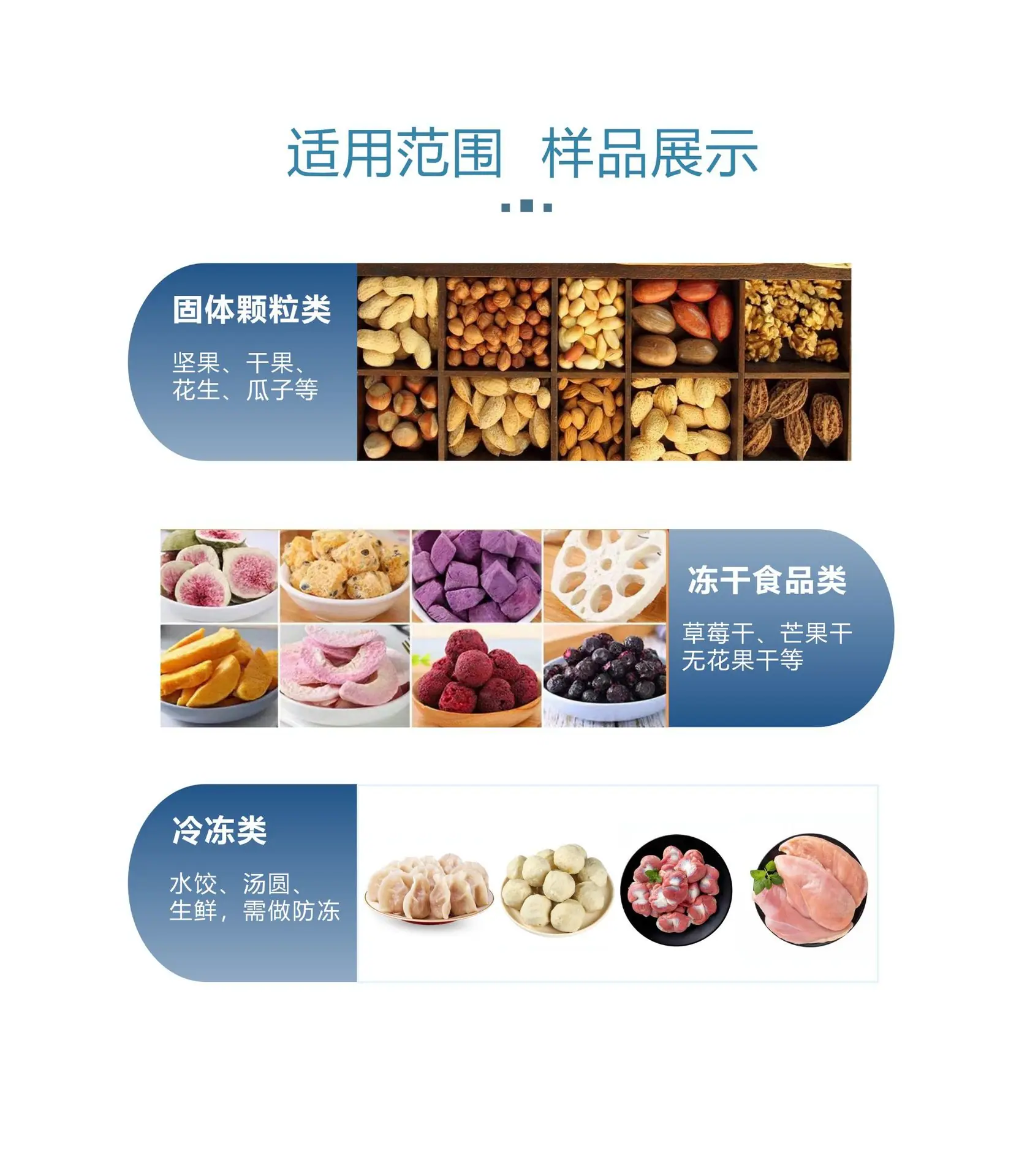 给袋式_02.png
