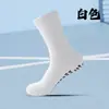 Calcetines especiales de baloncesto para combate real, fitness, deportivos, especiales de tubo largo, para correr, entrenamiento, de secado rápido, al por mayor