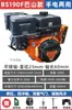 Motor de Gasolina de 170F Cuatro Tiempos 190F192 Motocultivador Micro-Cultivador Extrusora de Alta Potencia Motor de Combustión Interna
