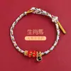 Pulseira de Corda Colorida com Fio Vermelho de Divindade Guardiã Pulseira de Ano do Zodíaco Trançada à Mão com Nano Micro-Gravação e Projeção
