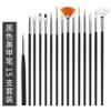 Pincel de dibujo pintado de estilo japonés, 15 bolígrafos, bolígrafo para decoración de uñas, bolígrafo para fototerapia, pincel para pegamento de esmalte de uñas, herramientas para pintar flores en las uñas.