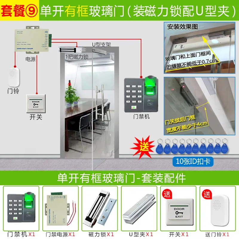熵基X6 (9).jpg