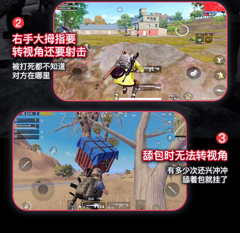 MIX神器新排版_05.jpg