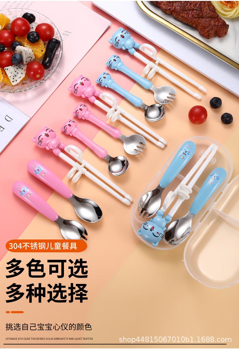 01儿童便携304不锈钢1_03.jpg