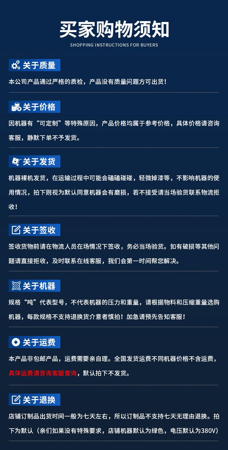 立式详情22.5_20.jpg