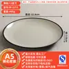 Platos y Vajilla de Melamina para Uso Comercial, Platos para Arroz, Platos Redondos para Buffet, Platos Planos para Salteados, Platos para Huesos de Restaurante de Hot Pot, Platos para Guarniciones