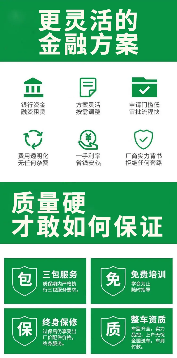 东风天锦吸扫式扫路车清扫车支持分期送车到家
