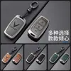 Funda para llave de coche Vinfast Vietnam para Zhonghua V5, decoración de carcasa totalmente metálica, llavero H330 de alta gama para hombres y mujeres